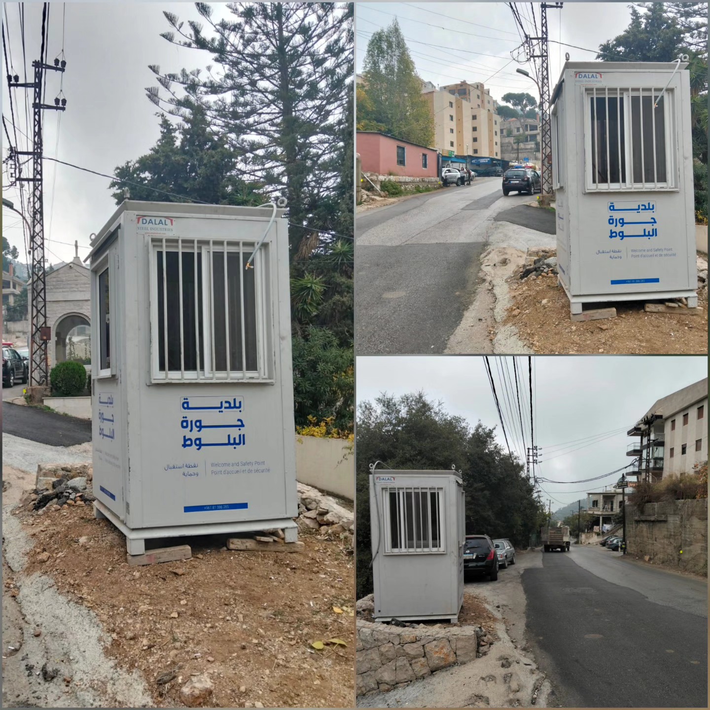 مركز جديد لبلدية جورة البلوط قرب مزار مار الياس الحي